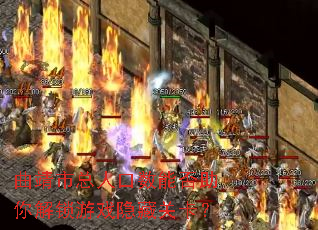 曲靖市总人口数能否助你解锁游戏隐藏关卡? 曲靖市总人口数能否助你解锁游戏隐藏关卡?