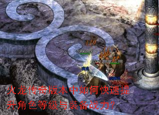 ��������汾����ο���������ɫ�ȼ���װ��ս����