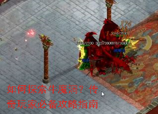 ���̽��ţħ����������ұر�����ָ��
