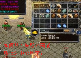 如何从五蛇殿外围成功抵达中心密室? 如何从五蛇殿外围成功抵达中心密室?