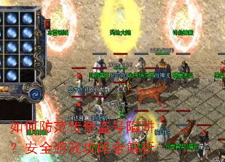 ��η�������������壿��ȫ��Ϸ����ȫ����