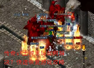 ����sf���Ǻ�����ν�������ٻָ���Ϸ����