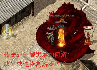 ����sf���Ǻ�����ν�������ٻָ���Ϸ����
